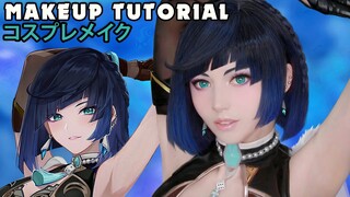 ☆ Yelan Cosplay Makeup Tutorial Genshin Impact 原神 ☆