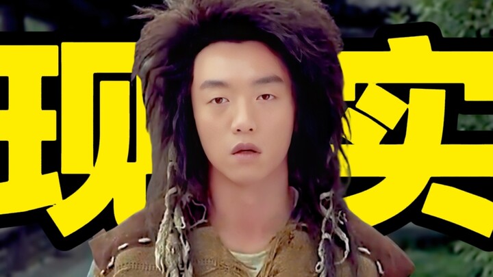 Back then it was just a joke, but now it’s how life really is!