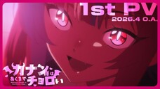 Mistress Kanan is Devilishly Easy||Official Trailer