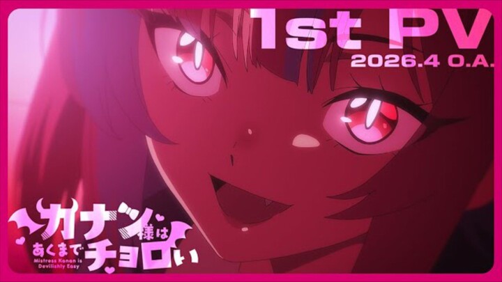 Mistress Kanan is Devilishly Easy||Official Trailer