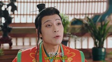 Gourmet in Tang Dynasty Season 2 (2023) สูตรลับฉบับต้าถัง ภาค 2 EP 6 [ซับไทย]