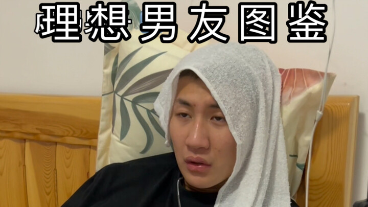 “Can you stop pissing me off?”