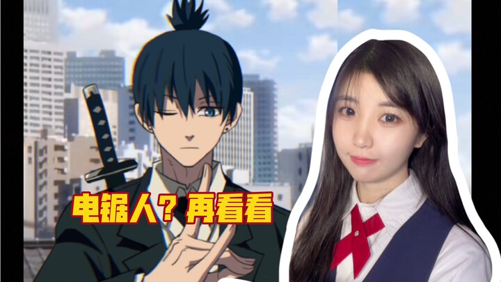 Năm tháng là lưỡi dao gì?