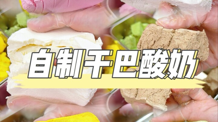 Siapa bilang yoghurt Pak Pu bikin tersedak! Yoghurt ini kok......
