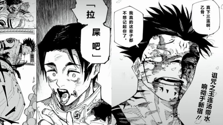 Why do I feel like a 10,000-person fan-made “pooping” Yoritomo arc would have a better chance of win