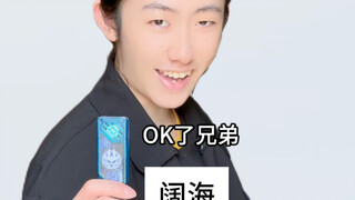 端木燕：我们是两人一体的铠甲勇士！