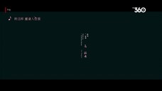 Em Biết Em Yêu Anh EP 23 [Sub Việt]