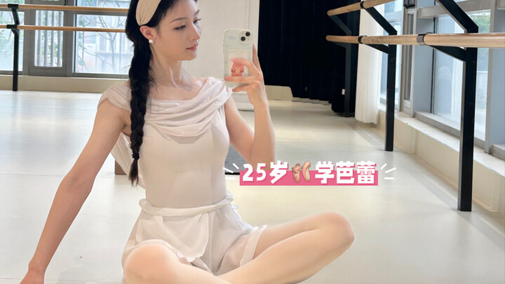 Started learning ballet at 25