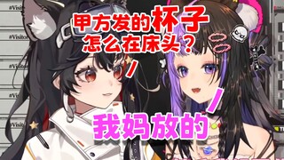 【补档】甲方的杯子是谁收拾的？答：我妈