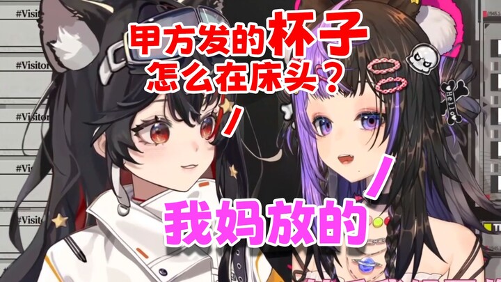 【补档】甲方的杯子是谁收拾的？答：我妈