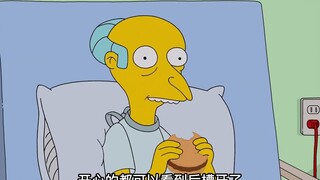 The Simpsons Collection: Love, Death & Robots