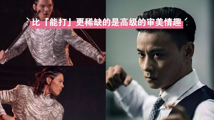 夸夸‖张晋，不仅仅是一个打星。