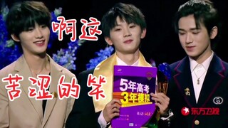 Cười chết mất thôi! Món quà từ người hâm mộ dành cho Thời Đại Thiếu Niên Đoàn khi nhận giải: Năm năm