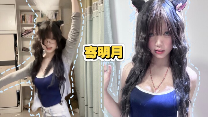 【寄明月】我的双马尾像被屁崩了^_^