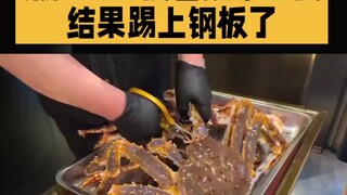 يجب معاقبة الباعة عديمي الضمير #نوصي بشدة #مشاركة يومية #النتيجة مفاجئة