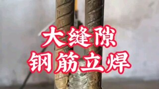 Kata guru, kalau ketemu pekerjaan seperti ini, kamu tidak akan bisa mengelas?