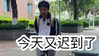 上学时的智商