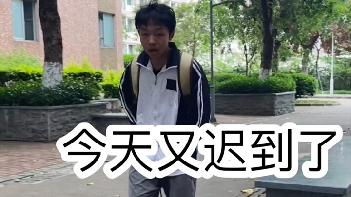 IQ in school