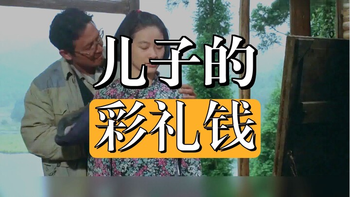 Để có tiền làm sính lễ cho con trai, người mẹ đã bán thân mình cho 7 người đàn ông.