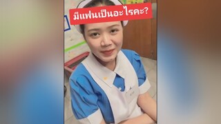 สติตช์กับ  อยากมีแฟนเป็นอะไรคะ? เอาฮา ฮาๆ fyp ฉันเพิ่งรู้ โรไหม พีคตอนจบ ติ่งกับtiktok คนจันท์เอ๊ง คนจันท์เกี๊ยะ