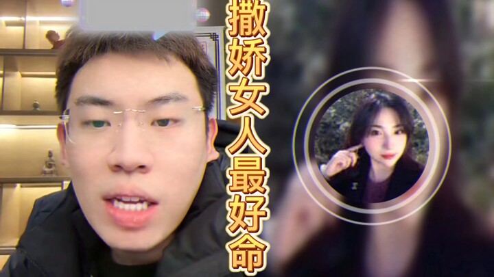 น้องสาวขี้อ้อนช่างมีวาสนาที่สุด~ พี่เซวียนยิ้มจนปากจะฉีกแล้ว