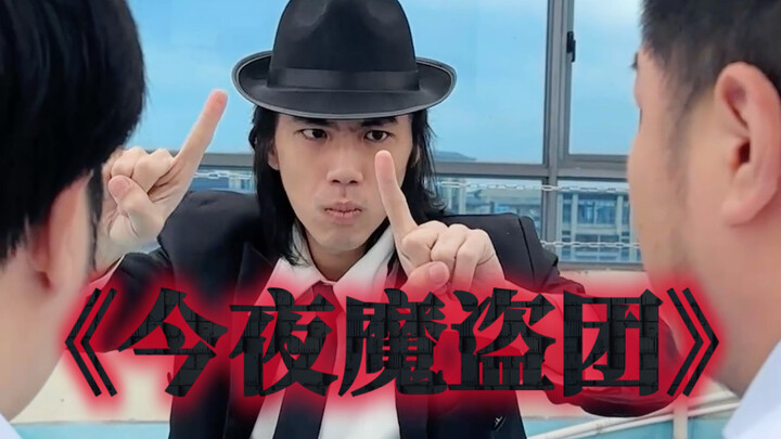 "The Night Crew 3" – The Original Cast Makes a Powerful Comeback! (All footage is real; no special e