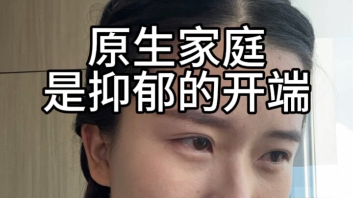 请关注青少年的身心健康，别让心灵被抑郁笼罩