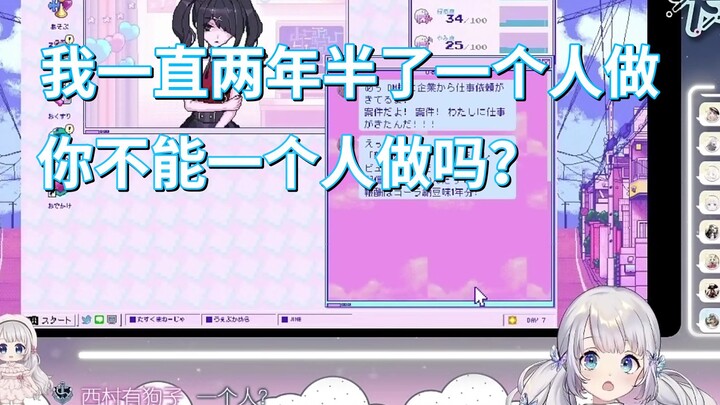 【Shizuku Ruru】Tôi đã làm một mình suốt hai năm rưỡi rồi, sao bạn không thể tự mình làm được?