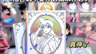 Eating grains and pursuing a PhD | Who said that if you blindly ask for something not to appear, it'