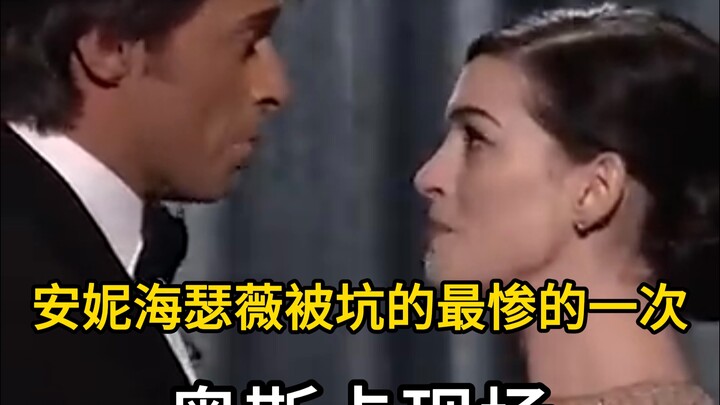 Annie Hathaway phản ứng nhanh đến thế à? Chú Wolverine lập tức ôm cô lên sân khấu luôn!