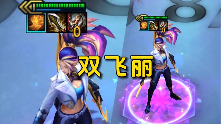 [Little Sidekick] The Ultimate KDA Bundle