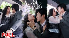 🔥 Zhang Beixi & Bai Yan - Miss Xu, It Won't Happen (2025) Sub Indo