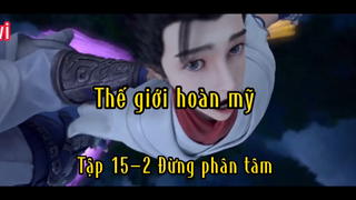 Thế giới hoàn mỹ_Tập 15 P2 Đừng phân tâm