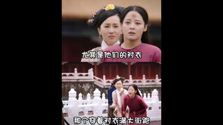 于正吐槽如懿传也太精准了