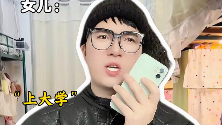 "Awkward Moments of Asking Parents for Living Expenses"