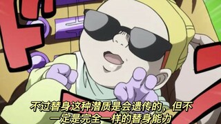 JOJO回题集29