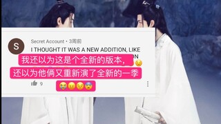 【陈情令】海外是如何评价cql特别版的呢？油管评论中翻 (EP1）