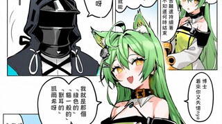 你这凯尔希怎么一股奸商味啊
