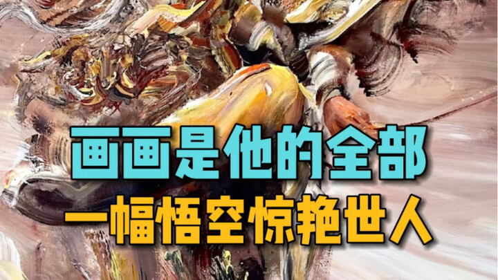 Họa sĩ Đặng Vũ dành trọn 30 năm miệt mài với hội họa, học hỏi phong cách biểu hiện chủ nghĩa phương 