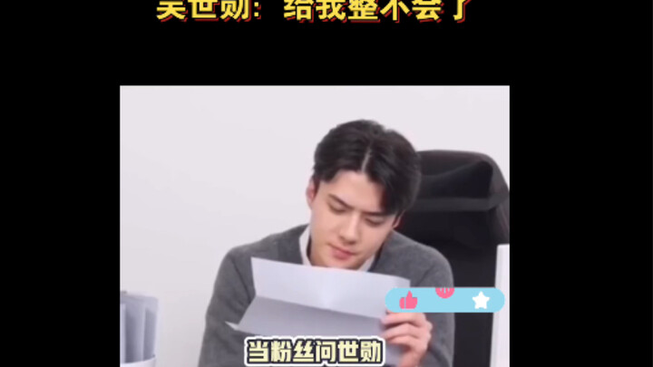 Sehun: Ngobrol apa hari ini? Mau belajar terjemahan..