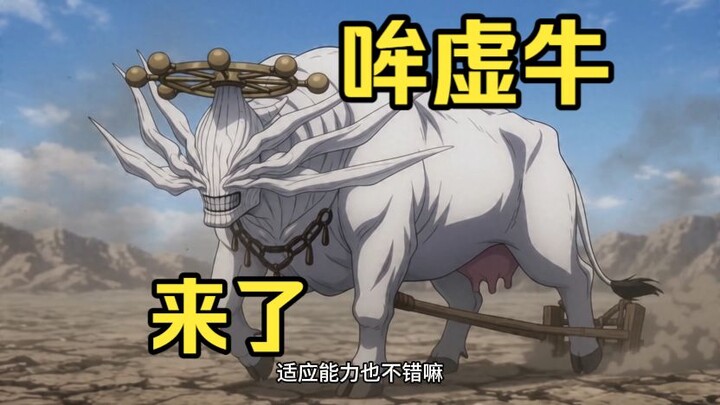 [ Jujutsu Kaisen IF] 83: Tiger vs. Sukuna with the Oxygen Tank, but in the Yūai version [B-Moe Suppo