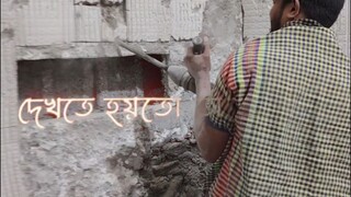 bidesh  #foryou