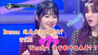【RED VELVET】是那个一开口就把红贝贝唱懵的女人！