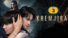 🇹🇭 EP.2 K H E M J I R A (2025) ENG SUB
