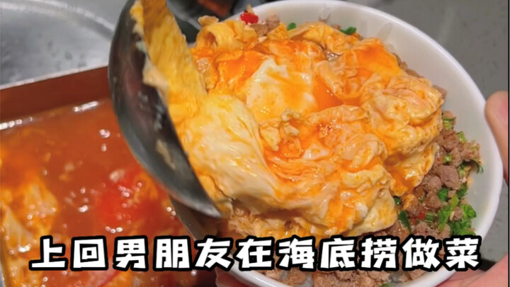 Hải Đê Lao Làm Món 2