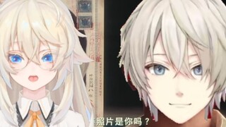 【Xue Hui】Is this my colleague?