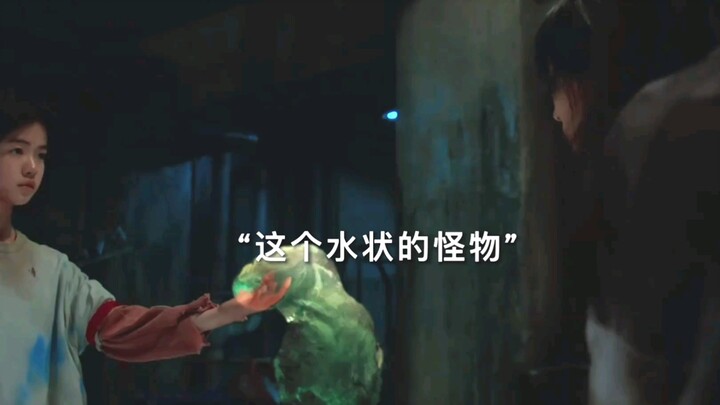 สาวน้อยใช้มือของตัวเองเปลี่ยนเพื่อนคนเดียวของเธอให้กลายเป็นสัตว์ประหลาด อึนซูแม้จะกลายเป็นสัตว์ประหล