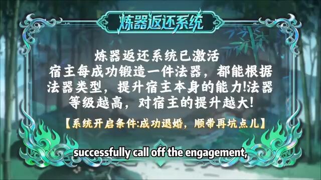 Transmigrated into the cultivation world, he becomes the lowest servant—looked down on by everyone.