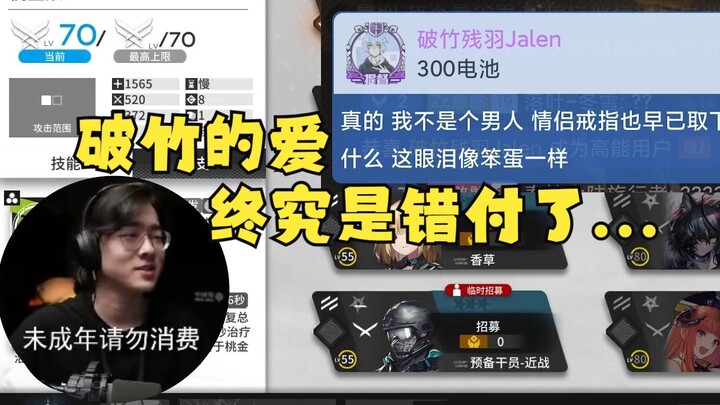 【Zc/Penggunaan pribadi】Membawa Beizhu untuk mengatakan hal-hal buruk? Beizhu selalu ada di siaran la