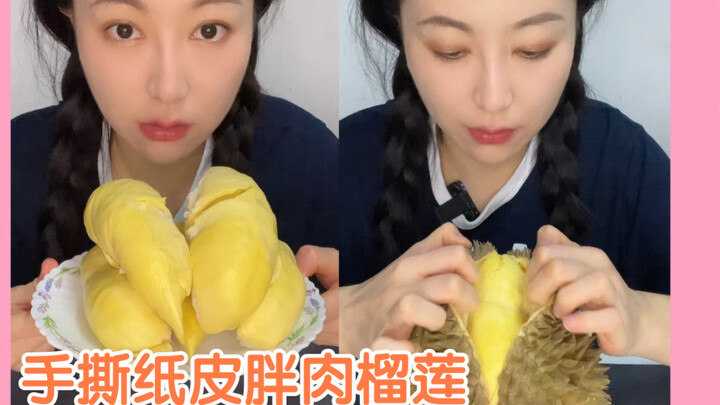 Challenge: the durian with the thinnest skin online!